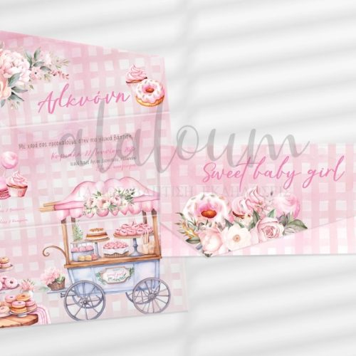 Προσκλητήριο βάπτισης καροτσάκι με λουλούδια και ζαχαρωτά