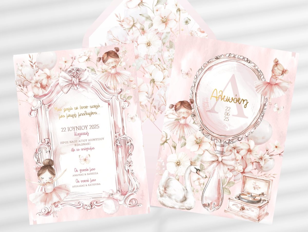Προσκλητήρια βάπτισης για κορίτσι Πρωτότυπα χειροποίητα και οικονομικά προσκλητήρια βάπτισης για κοριτσάκι από το alaloum.com.gr