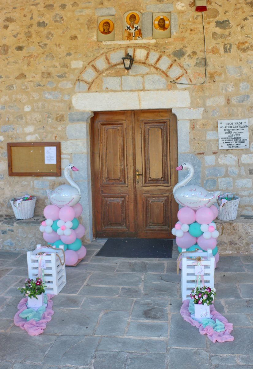 Βάπτιση με θέμα τον κύκνο στο Μύστρα με μπαλόνια και λουλούδια