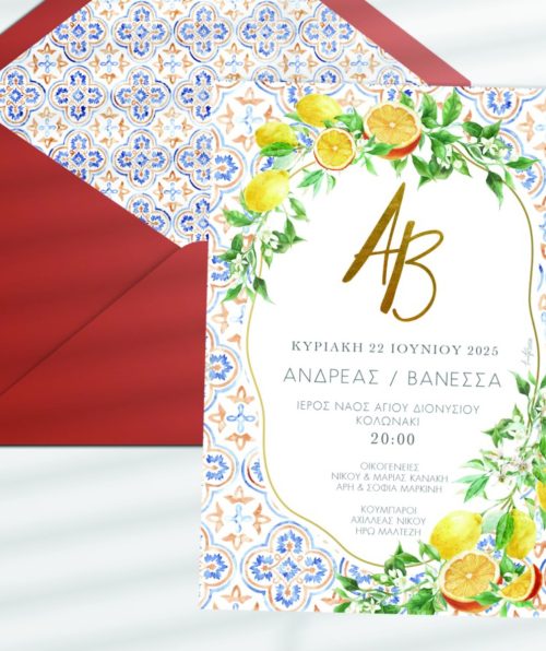 Προσκλητήριο γάμου