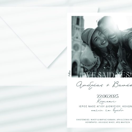 Προσκλητήριο γάμου