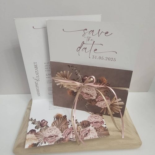 Προσκλητήριο Γάμου με θέμα λουλούδια