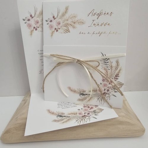 Προσκλητήριο Γάμου και Βάπτισης με θέμα αποξηραμένα λουλούδια