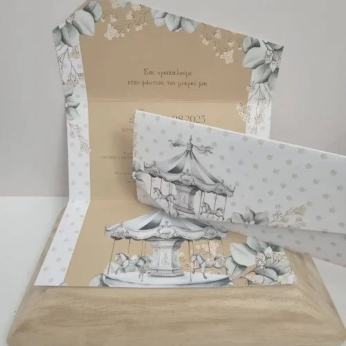 Προσκλητήριο Γάμου και Βάπτισης με θέμα αποξηραμένα λουλούδια