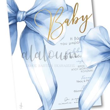 Προσκλητήριο Βάπτισης για Αγόρι «Baby» – Γαλάζιος Χειροποίητος Φιόγκος & Χρυσές Λεπτομέρειες