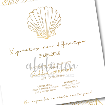 Προσκλητήριο Γάμου "Golden Shell / Minimal Luxury"