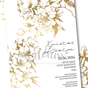 Προσκλητήριο Γάμου "Golden Peony / Line Art Luxury"