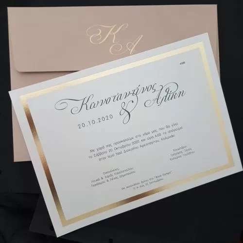 Μοντέρνο προσκλητήριο γάμου κωδικός 4356