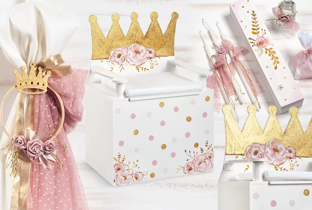 vaptisi koritsaki SetVaptisis 939