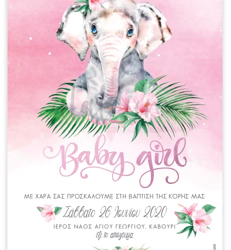 Προσκλητήριο βάπτισης ελαφαντάκι με λουλούδια