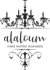 ΛΟΓΟΤΥΠΟ ΑΛΑΛΟΥΜ 